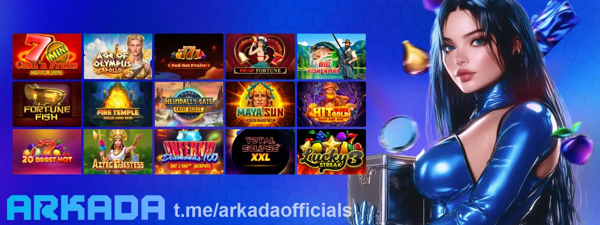 Казино Arkada игровые автоматы — открой для себя мир азарта Казино Arkada игровые автоматы
